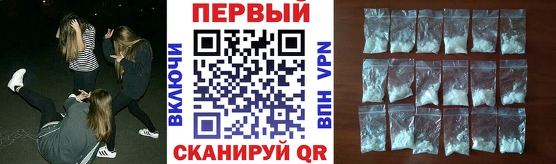 АМФЕТАМИН Розовый где можно купить наркотик Мамоново