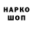 Метамфетамин кристалл Project DH