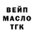 Дистиллят ТГК жижа Maria Smolka