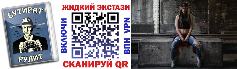 Бутират 99%  Мамоново 