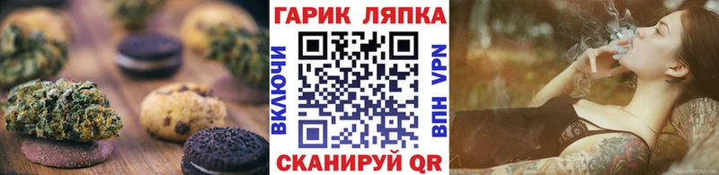 ОМГ ОМГ   Мамоново  Печенье с ТГК марихуана 