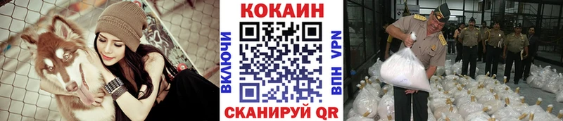 COCAIN Боливия  kraken как зайти  Мамоново 