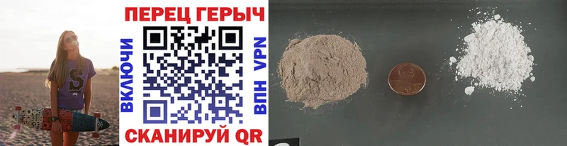ГЕРОИН Heroin Мамоново