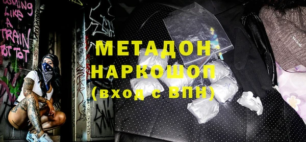 кокаин VHQ Алексин
