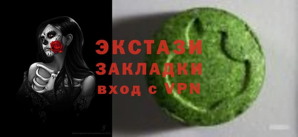 бошки Алзамай