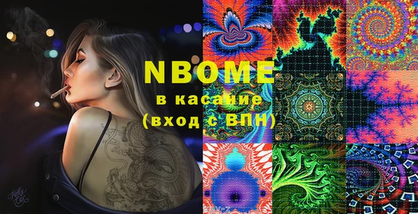 бошки Алзамай