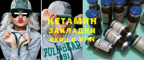 кокаин VHQ Алексин