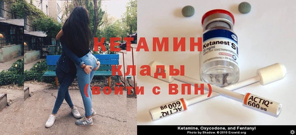 кокаин VHQ Алексин
