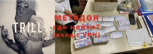 кокаин VHQ Алексин