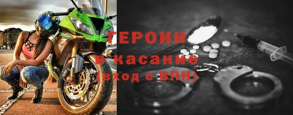 кокаин VHQ Алексин