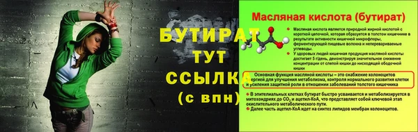 бошки Алзамай