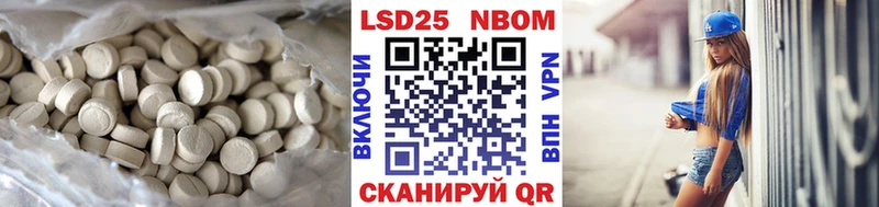 Лсд 25 экстази кислота  наркотики  Мамоново 
