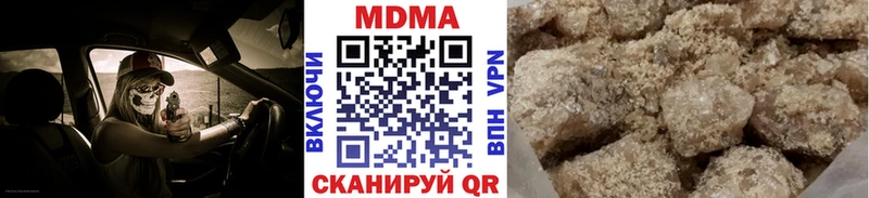 MDMA кристаллы  купить наркотики сайты  Мамоново 