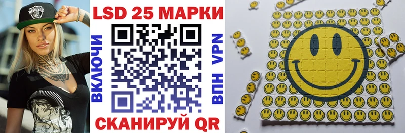 Марки 25I-NBOMe 1500мкг  ссылка на мегу как войти  Мамоново 