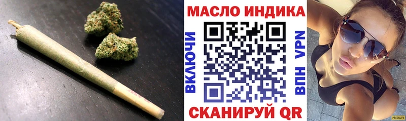 Дистиллят ТГК THC oil  где купить   Мамоново 